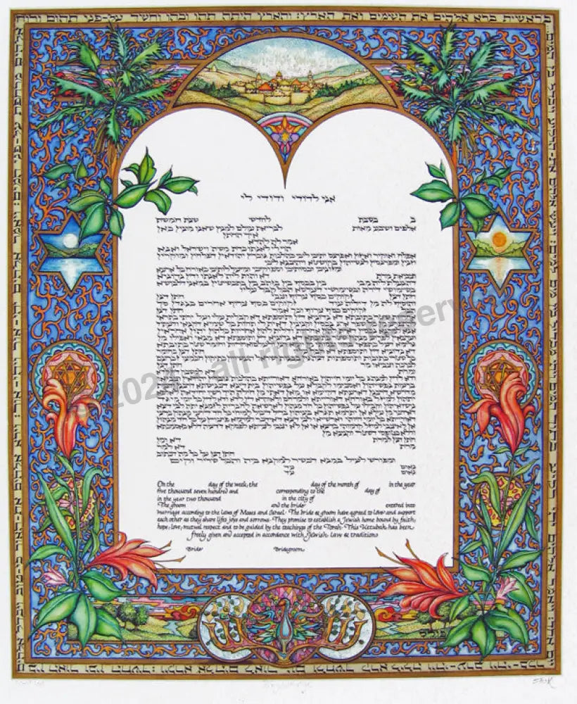 Beginnings Ketubah