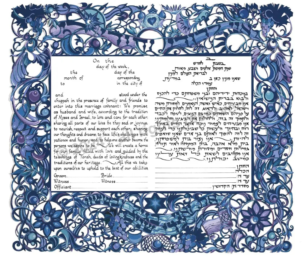 Birds Of Paradise Ketubah - Papercut