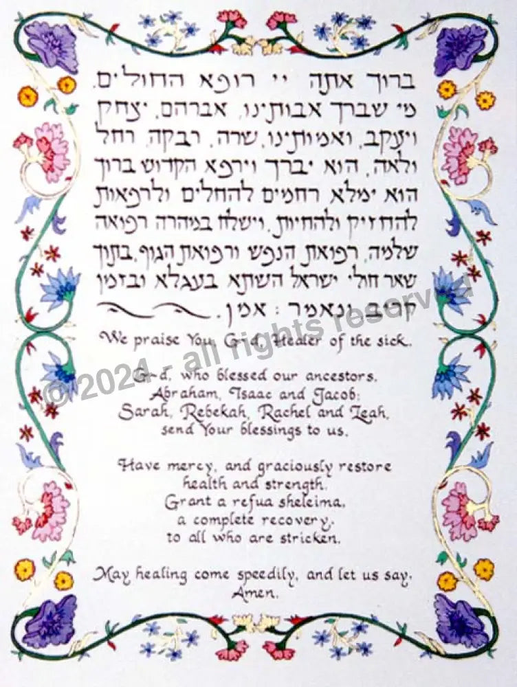 Blessings Prayers And Quotes