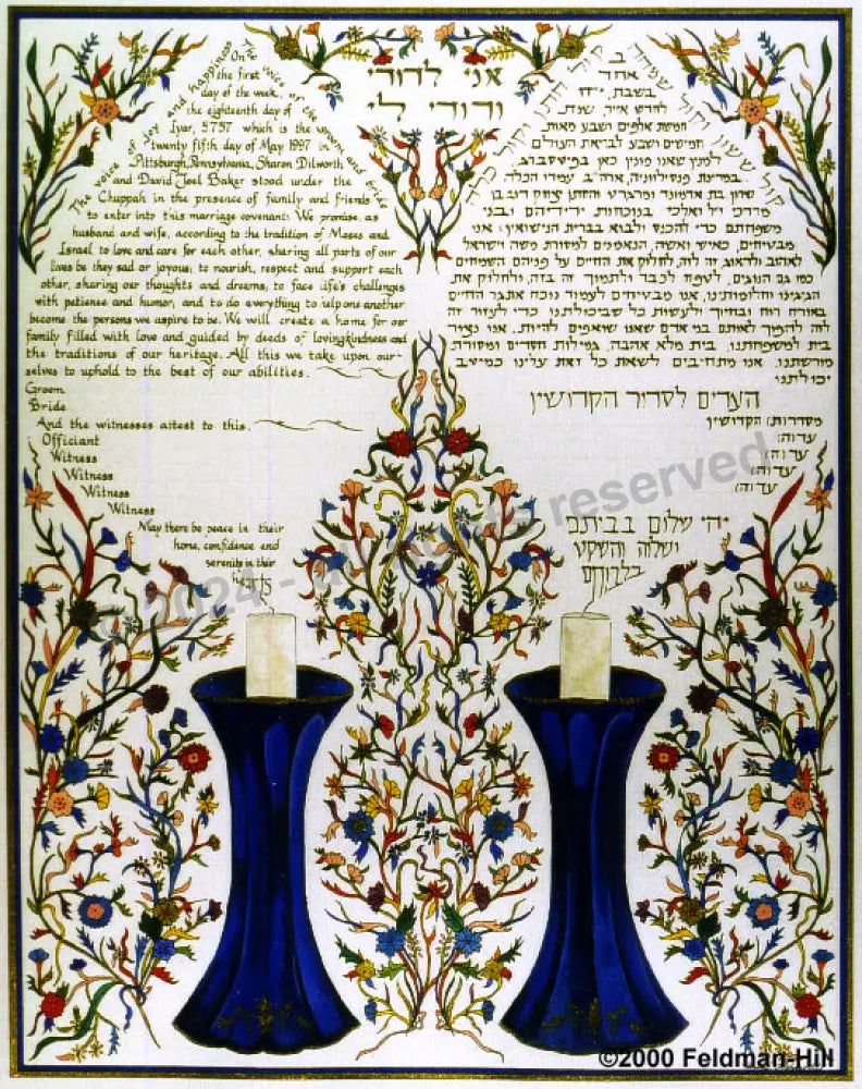 Candle Ketubah