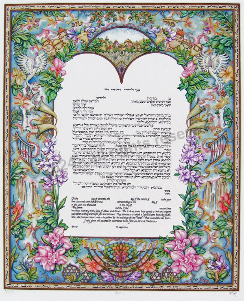 Eden Ketubah