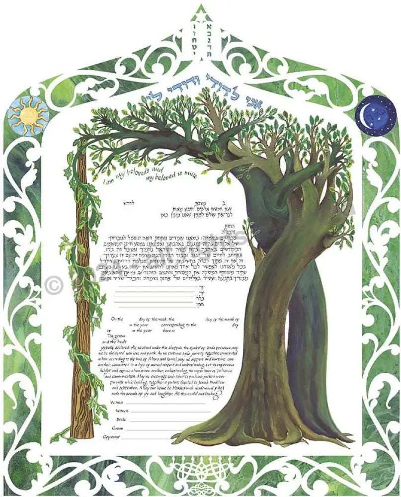 Intertwined Trees Papercut Ketubah