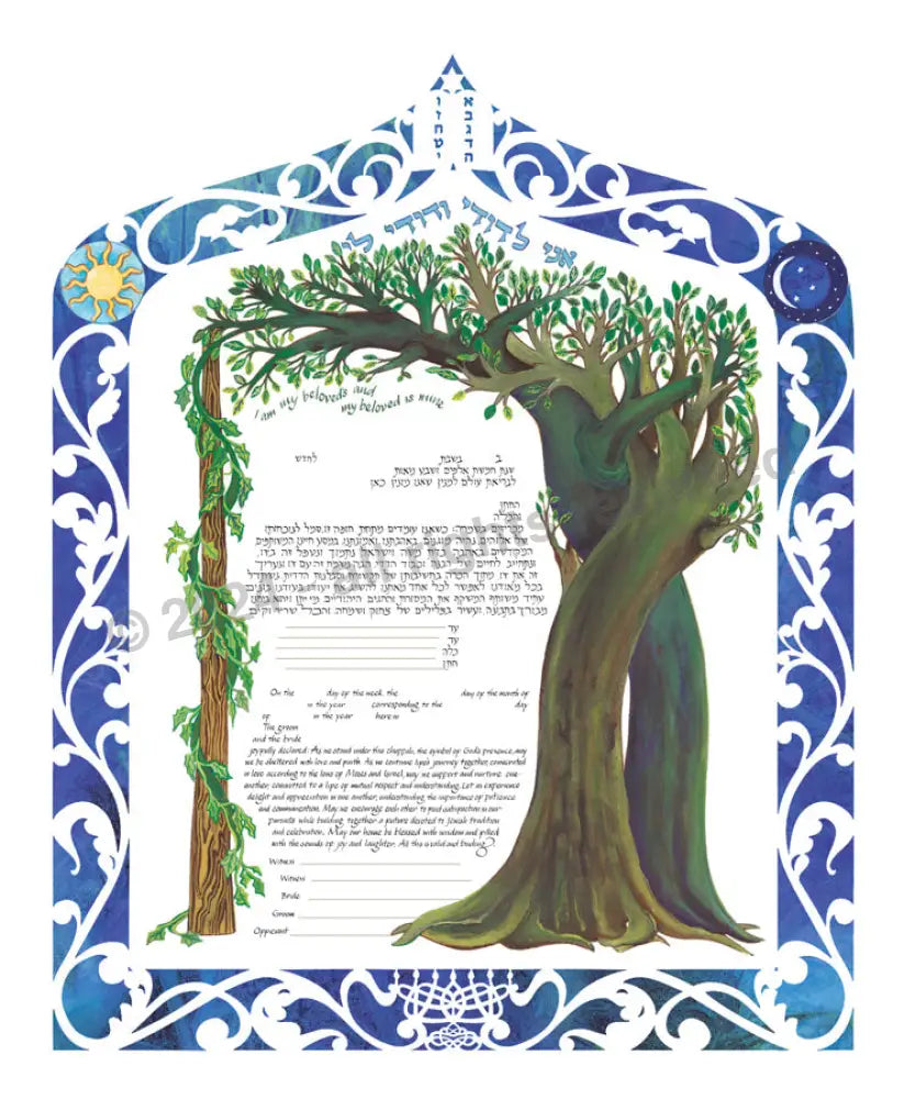Intertwined Trees Papercut Ketubah