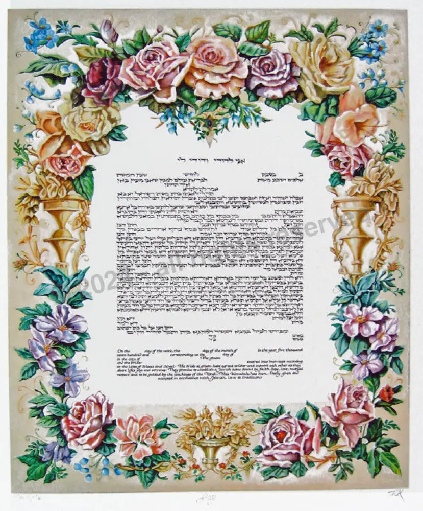 Joy Ketubah