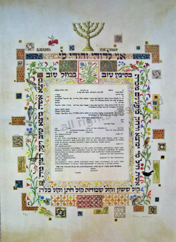 Menorah Ketubah