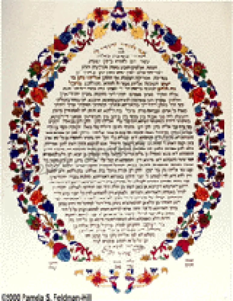 Oval Floral Ketubah