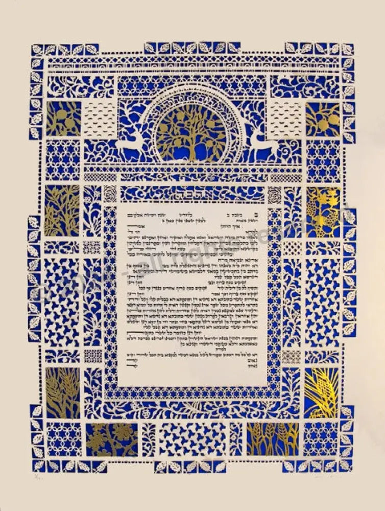 The Ahava Papercut