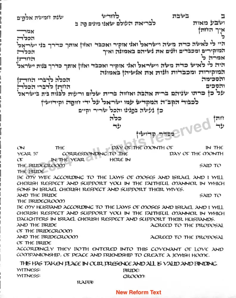 The Ahava Papercut