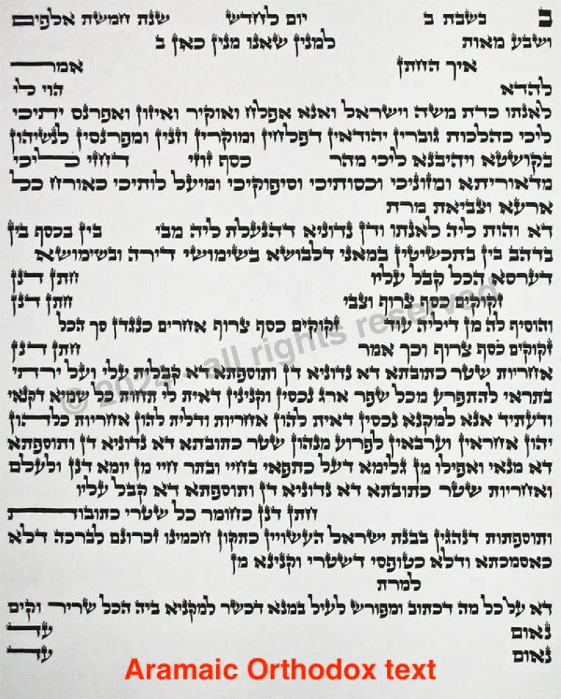 The Ahava Papercut