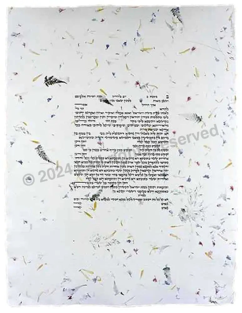 The Eco Ketubah - Large