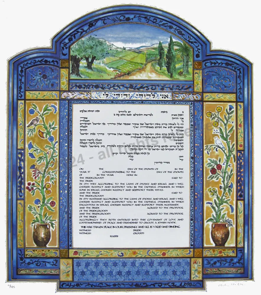 The Land Of Israel Ketubah