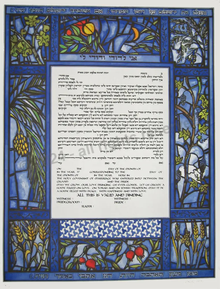 The New Seven Species Ketubah