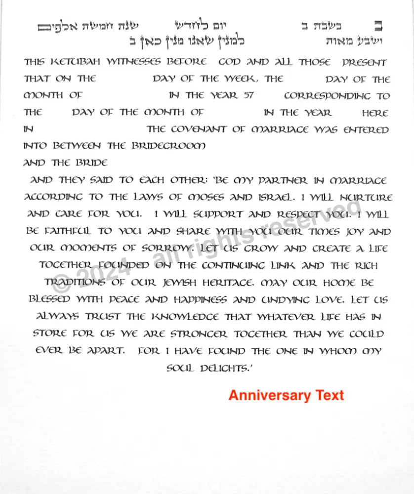 The Tree Of Life Ketubah