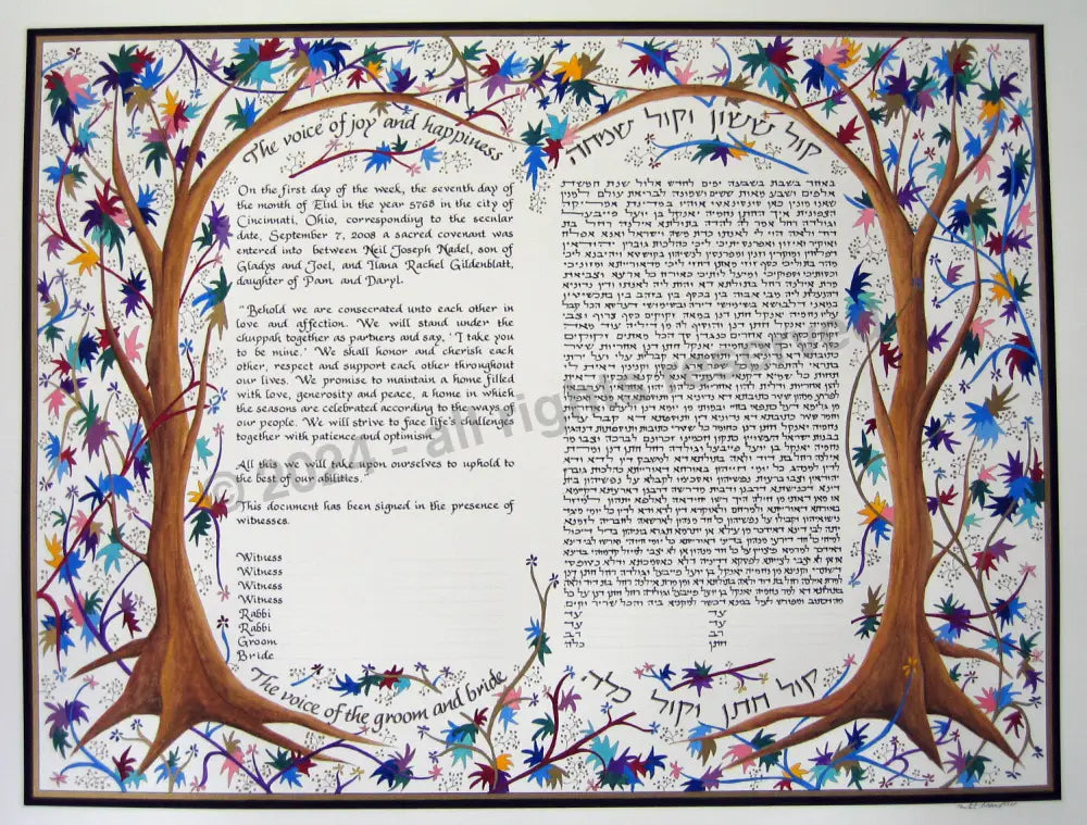 Tree Ketubah