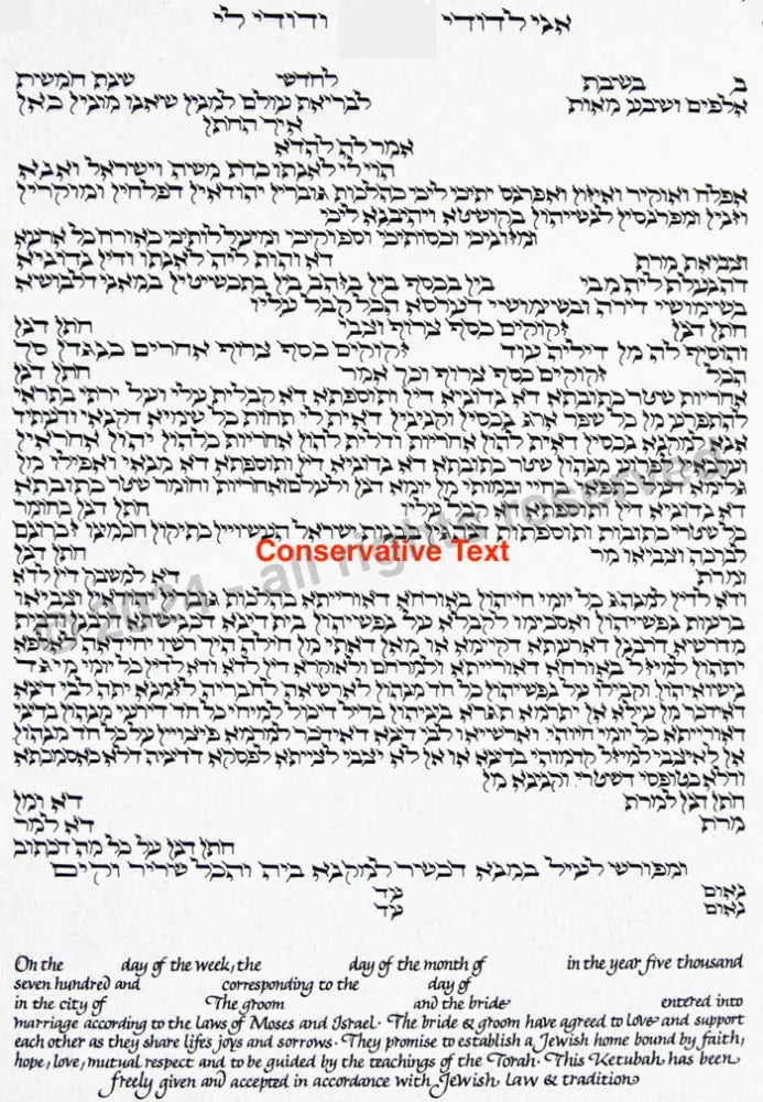 Tree Of Life Ketubah (Fox)