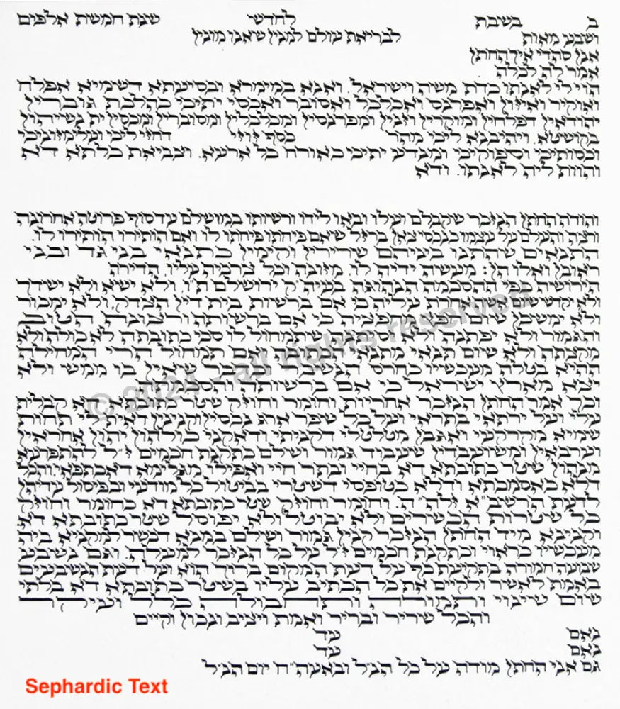 Tree Of Life Ketubah (Fox)