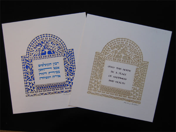 Papercut Home Blessing small - Halter