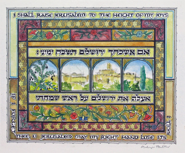 Jerusalem - Halter
