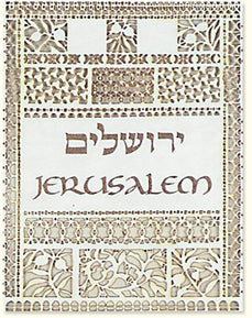 Jerusalem Papercut - Halter