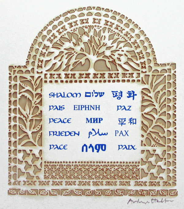 Peace/shalom Papercut Papercut - Halter