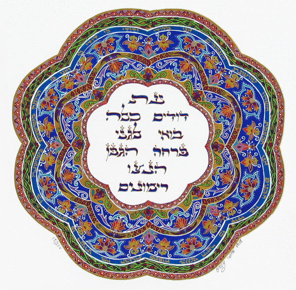 Round Song of Songs - Lauffer