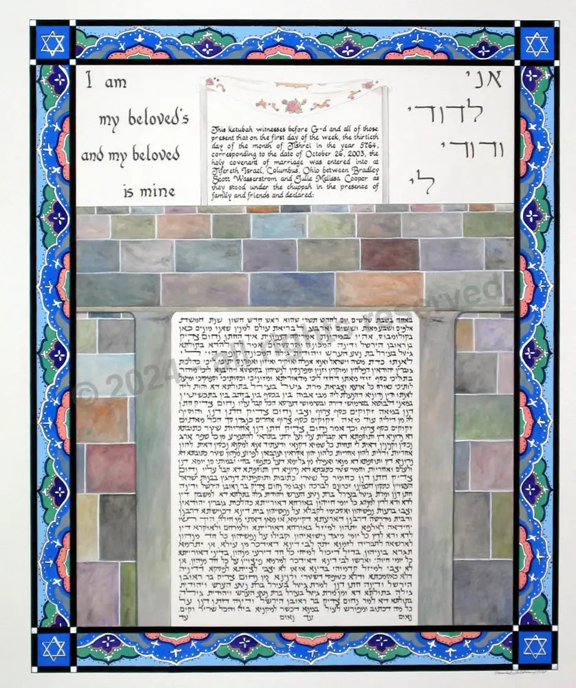 Chupah And Jerusalem Wall Ketubah