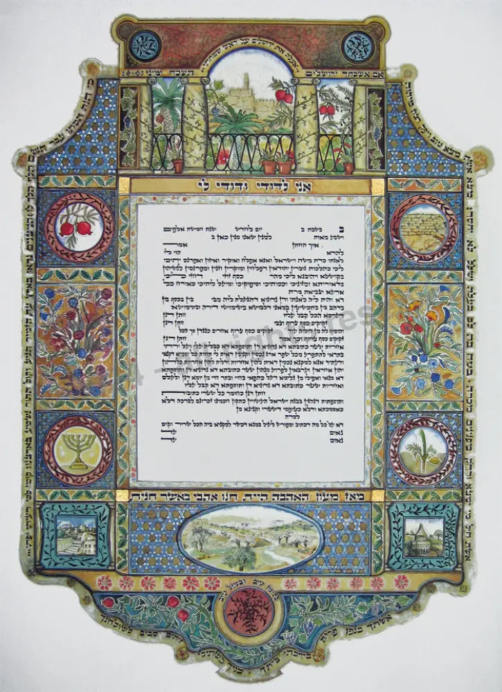 The Jerusalem Garden Ketubah