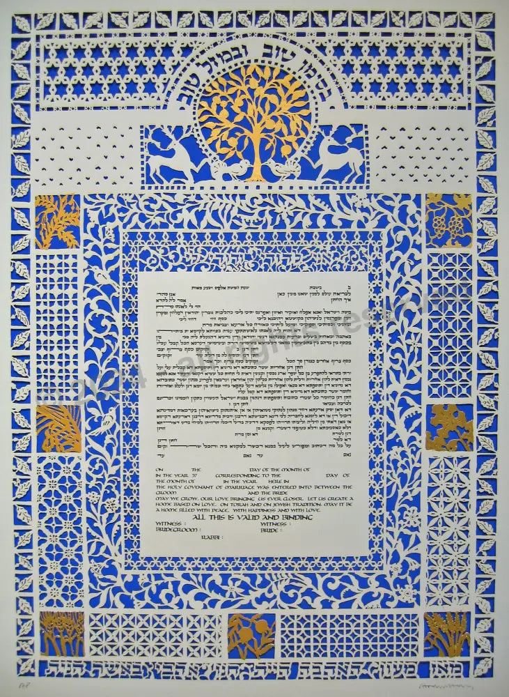 The Papercut Ketubah