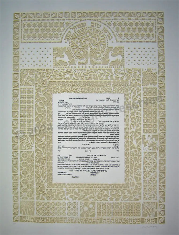 The Papercut Ketubah