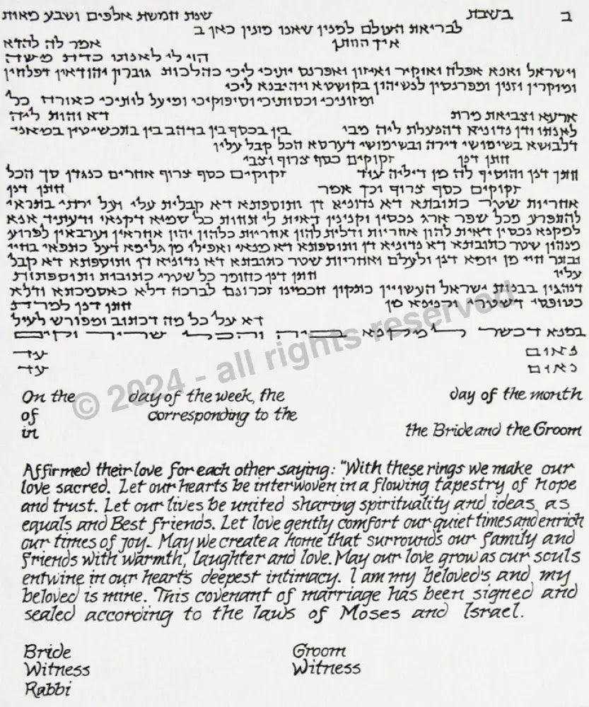 Traditions Ketubah