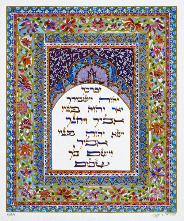 Priest Frame Flower Frame Priest's Blessings - Lauffer – Feldman-Hill